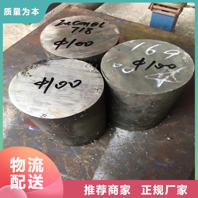 惠宁金属【不锈钢圆钢】-不锈钢复合板生产经验丰富-二八商务