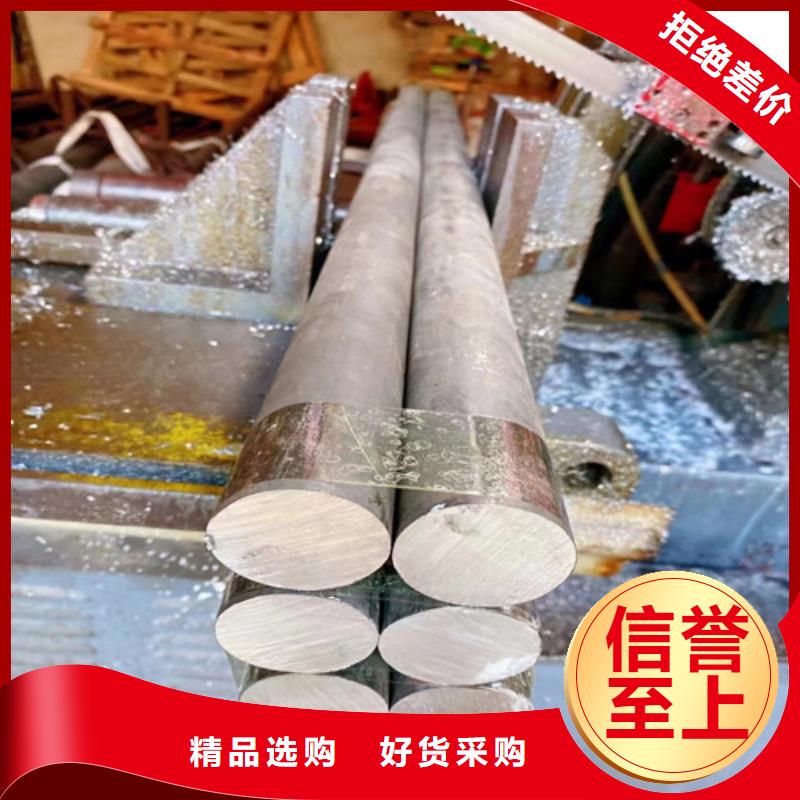 不锈钢圆钢【不锈钢复合板】生产型同城供应商