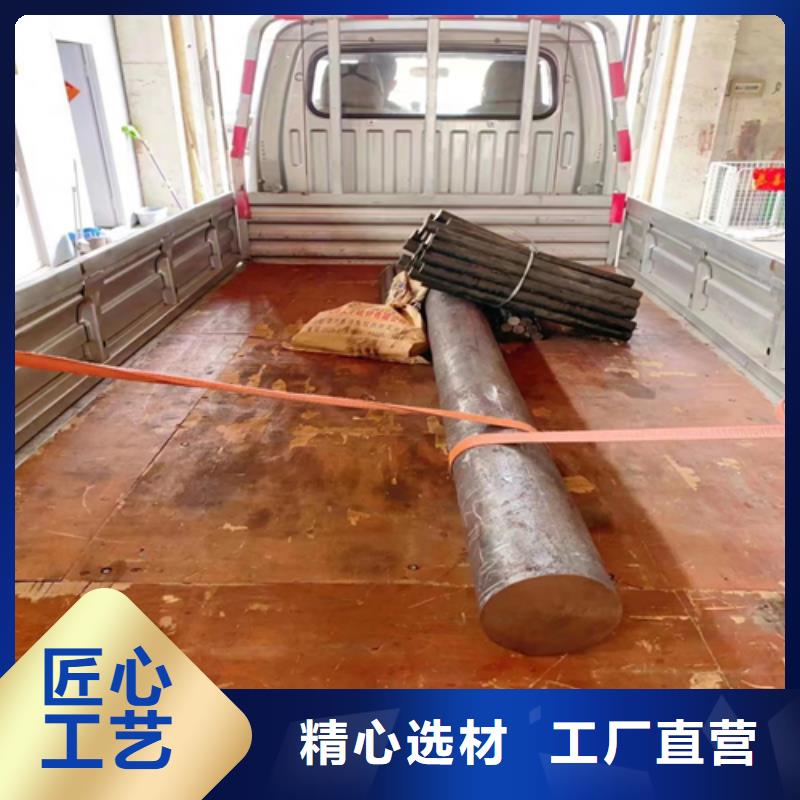 【不锈钢圆钢】不锈钢复合板细节决定品质-惠宁金属制品(宜春市分公司)