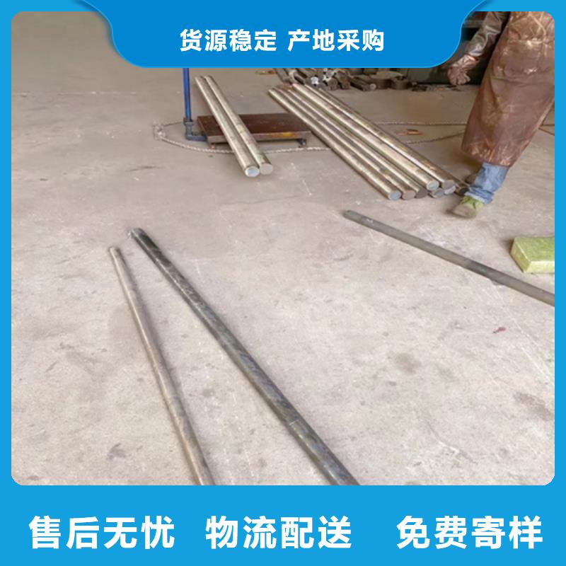 【 不锈钢圆钢,不锈钢焊管诚信商家】
