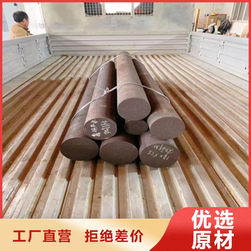 不锈钢圆钢【不锈钢复合板】生产型同城供应商