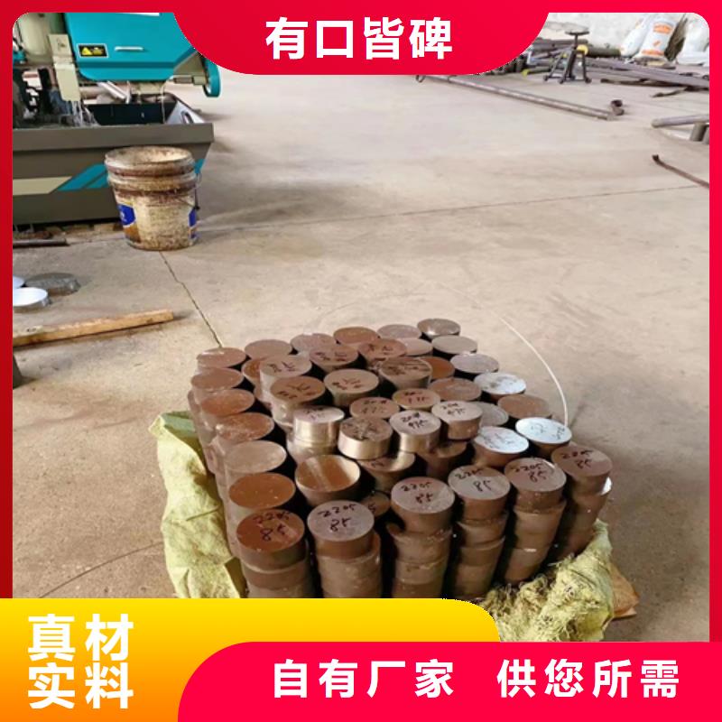惠宁金属【不锈钢圆钢】-不锈钢复合板生产经验丰富-二八商务