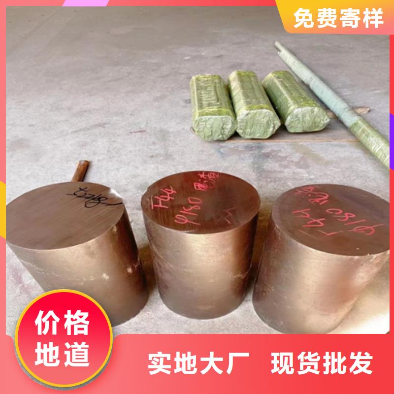 不锈钢圆钢【不锈钢复合板】生产型同城供应商