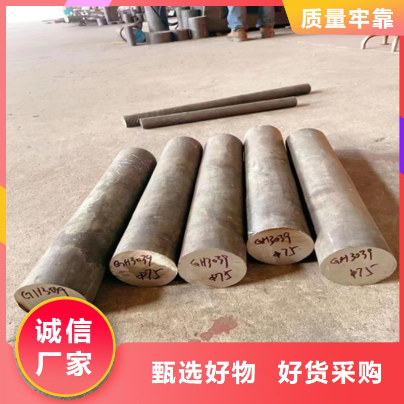 【 不锈钢圆钢,不锈钢焊管诚信商家】