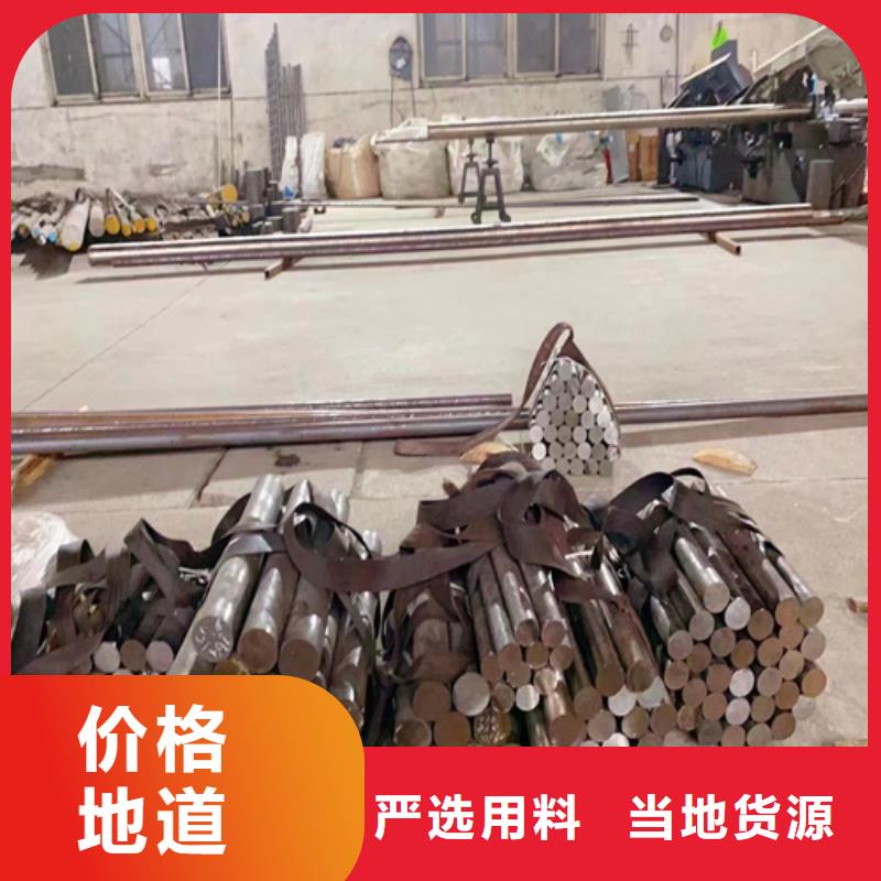 惠宁金属【不锈钢圆钢】-不锈钢复合板生产经验丰富-二八商务