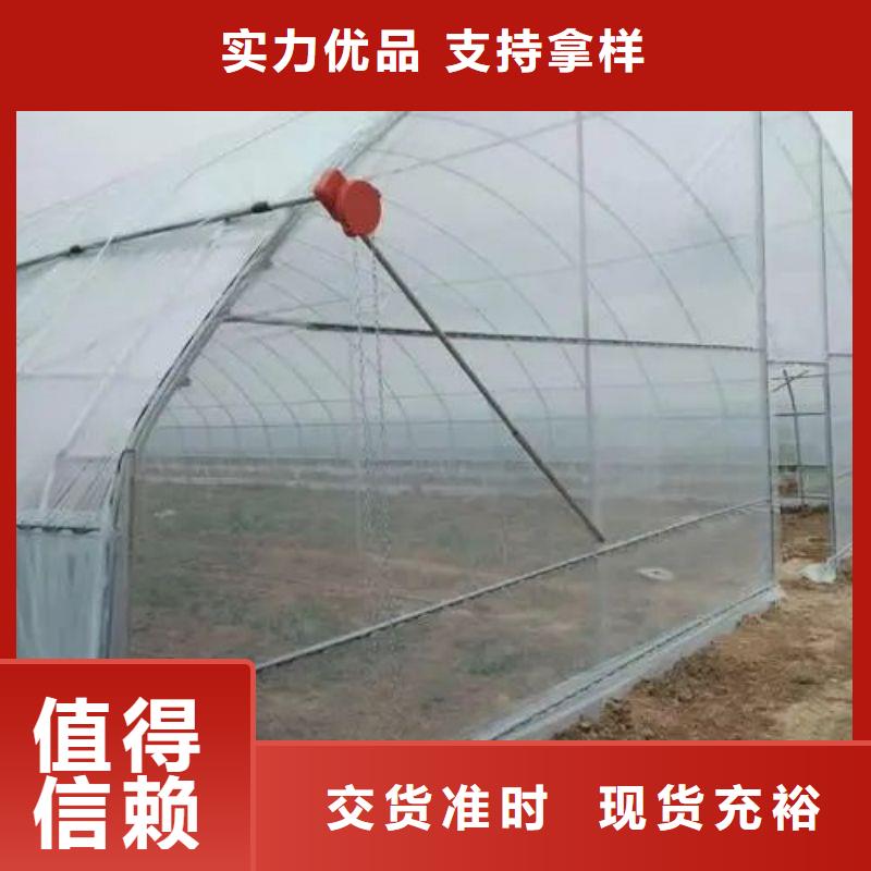 县大棚管附全套配件 怎么样