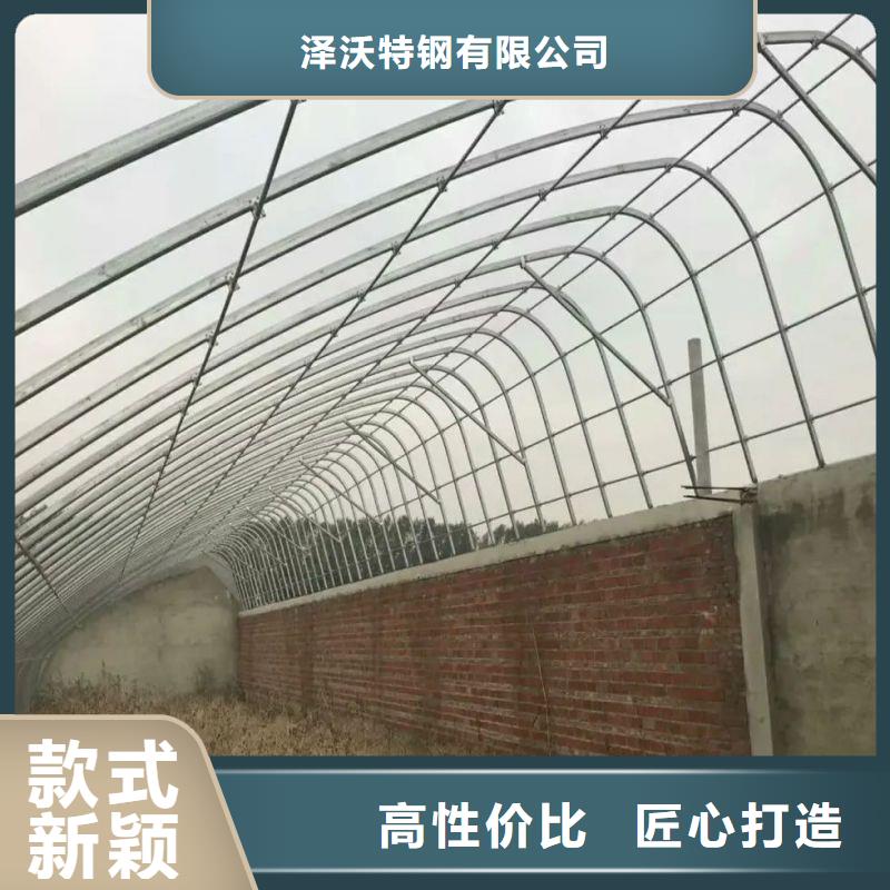 【大棚管2】_
大棚管好品质选我们-泽沃特钢(上海市分公司)