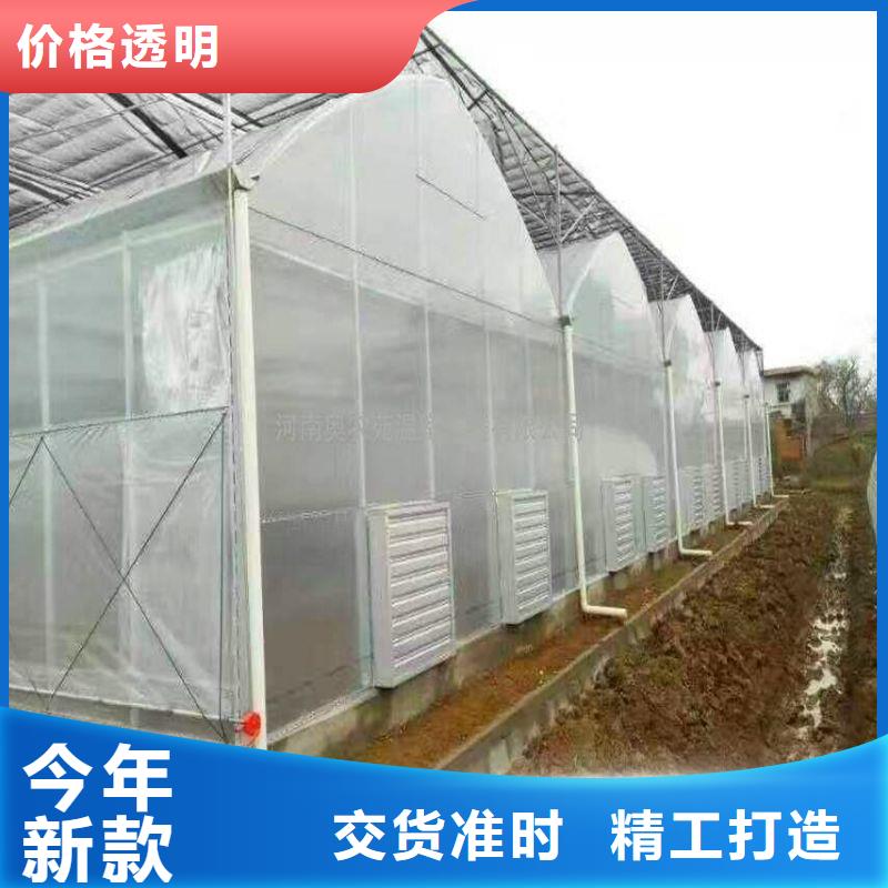 县大棚管附全套配件 怎么样