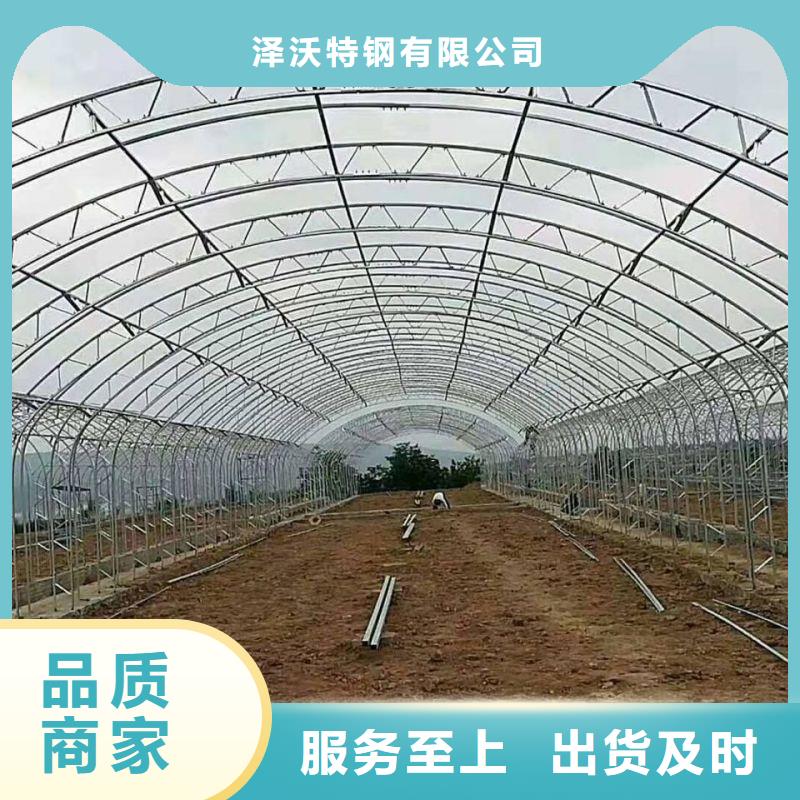 【大棚管2】, 镀锌大棚管诚信可靠-泽沃特钢(河池市分公司)