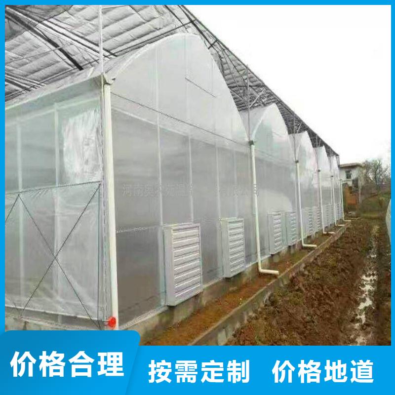 富源连栋大棚安装视频教程价格公道2025