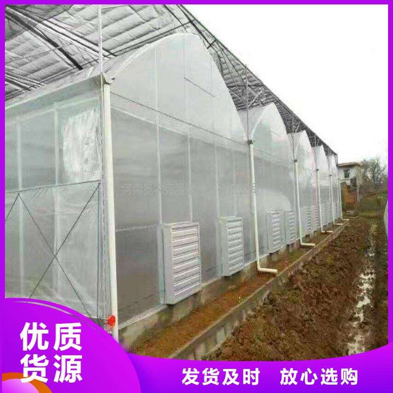 【大棚管2温室大棚管货源报价】