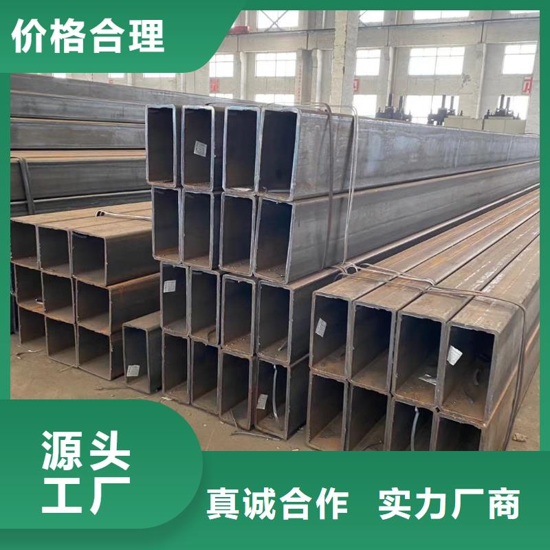 【方管】镀锌方管源头厂商