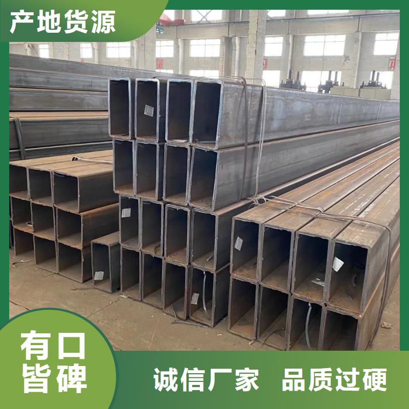 方管-连栋大棚管一站式采购商家