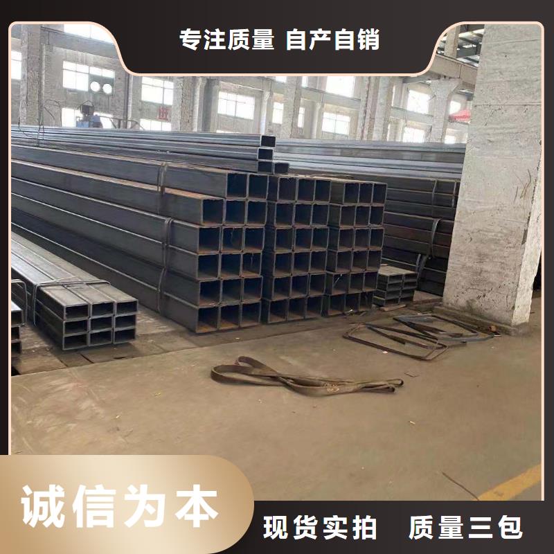 方管方矩管专业生产品质保证