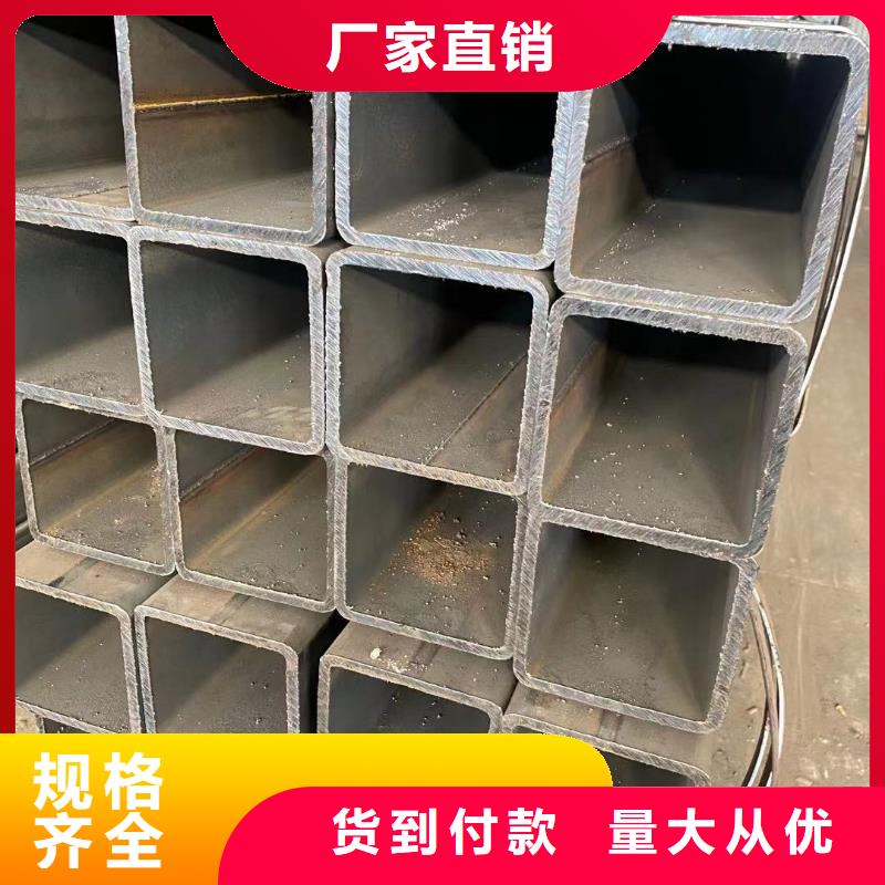 【 方管-方矩管品质保证】泽沃大棚管