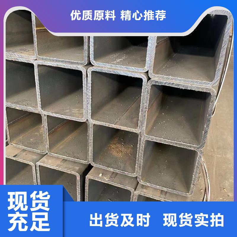 方管
镀锌方管海量库存