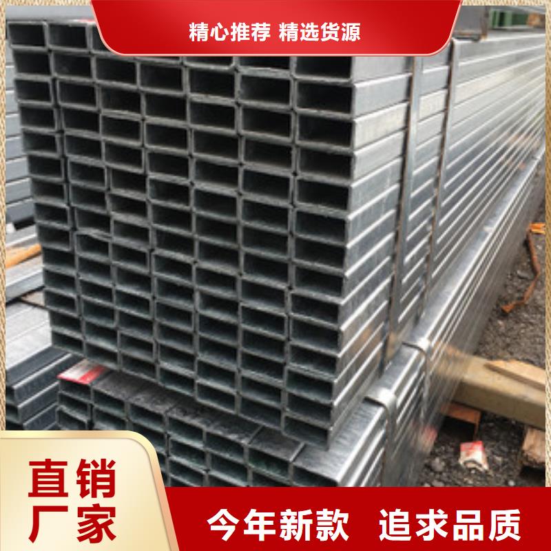 方管方矩管专业生产品质保证
