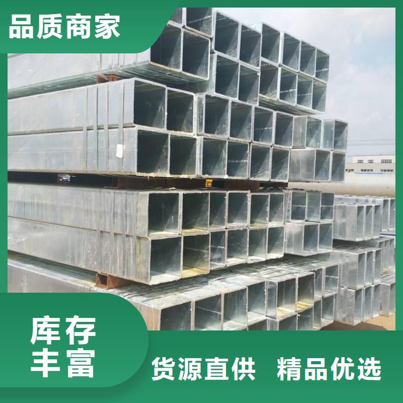 方管镀锌大棚管信誉有保证