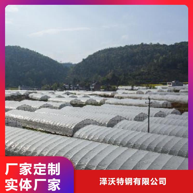  大棚管应用领域