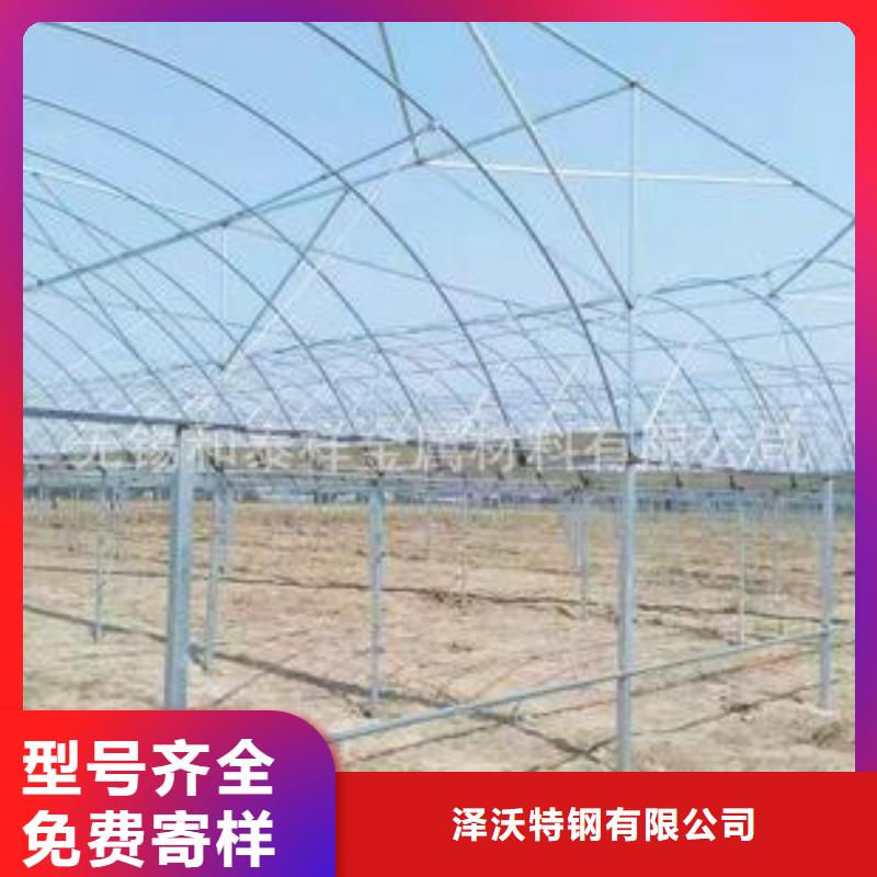 大棚管_温室大棚管发货及时