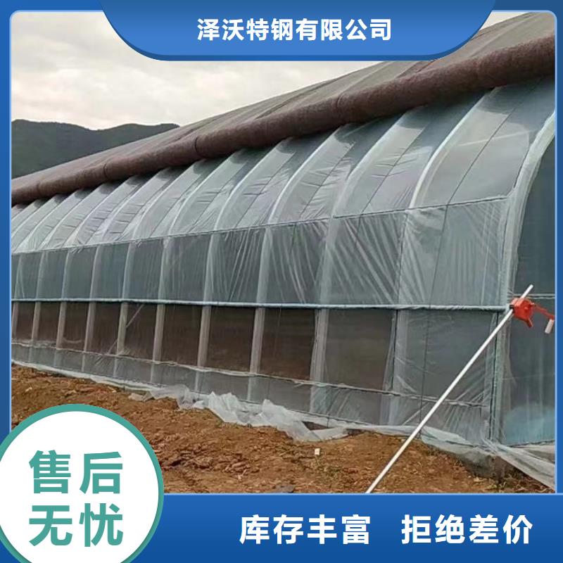  大棚管品牌企业