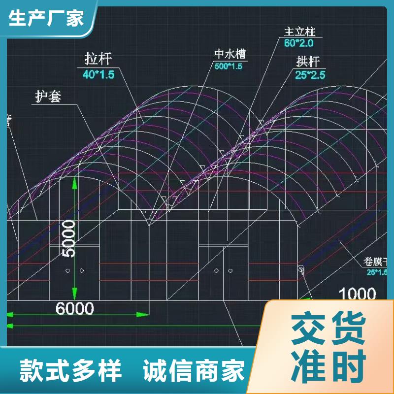 大棚管大棚管大棚管专注品质