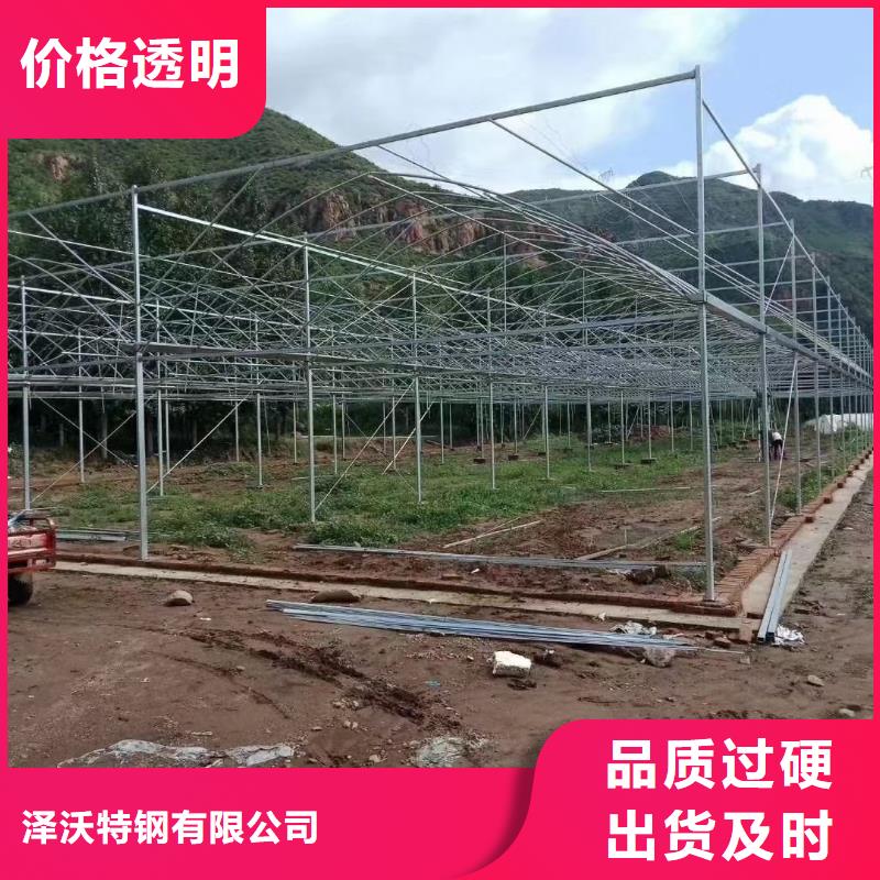 大棚管大棚管厂家多种规格供您选择