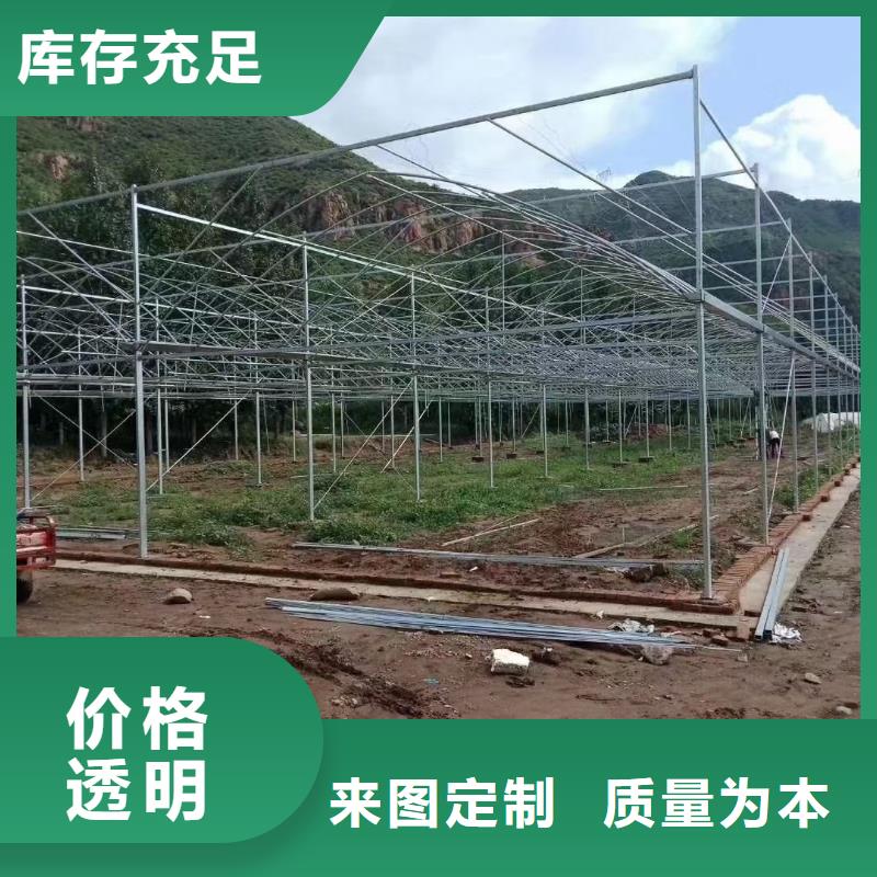 大棚管_大棚管厂家用心经营