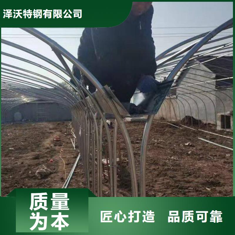 大棚管_农业养殖大棚管敢与同行比服务