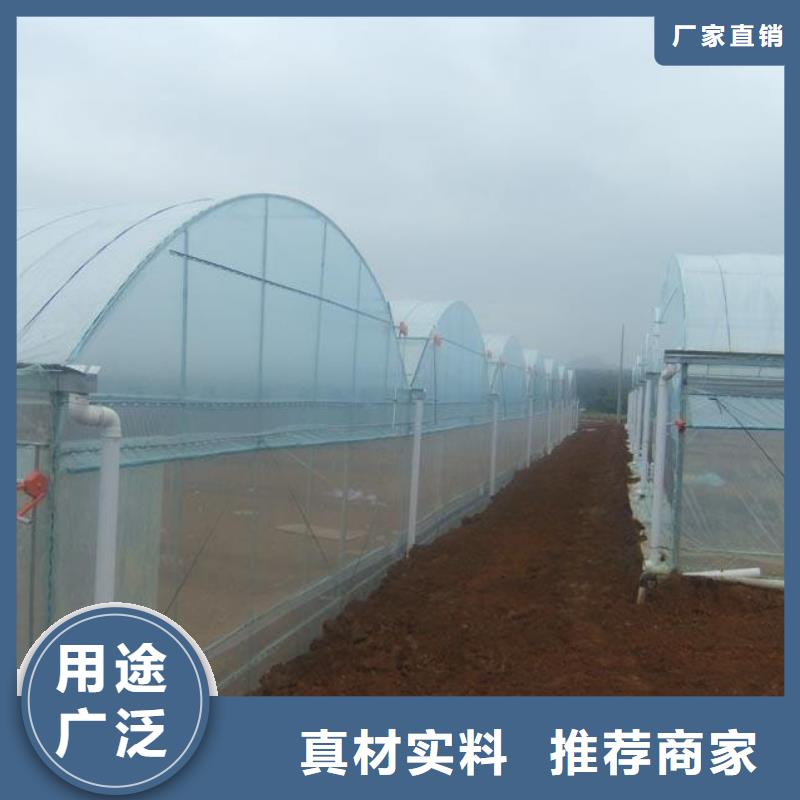 大棚管_大棚管厂家严选材质