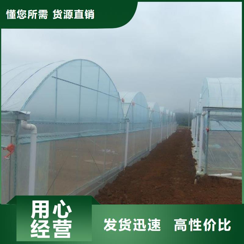 【大棚管农业养殖大棚管精工打造】