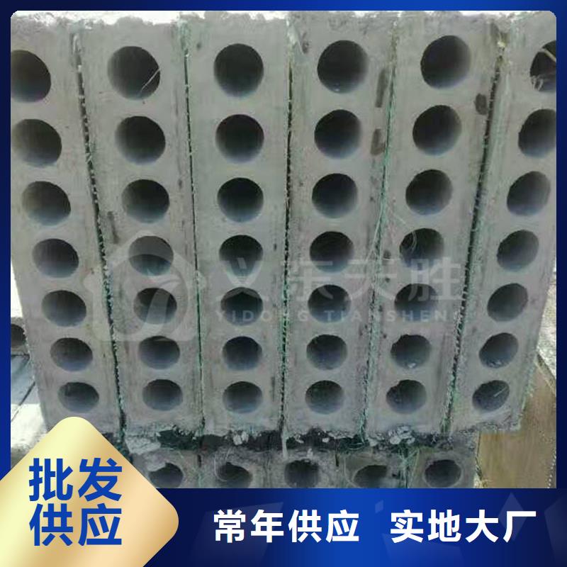 【轻质隔墙板】自保温板材厂家十分靠谱一站式厂家
