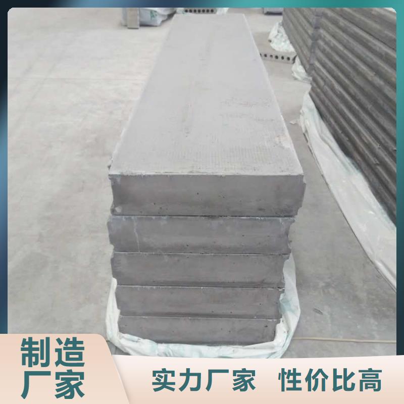 【轻质隔墙板】自保温板材厂家十分靠谱一站式厂家