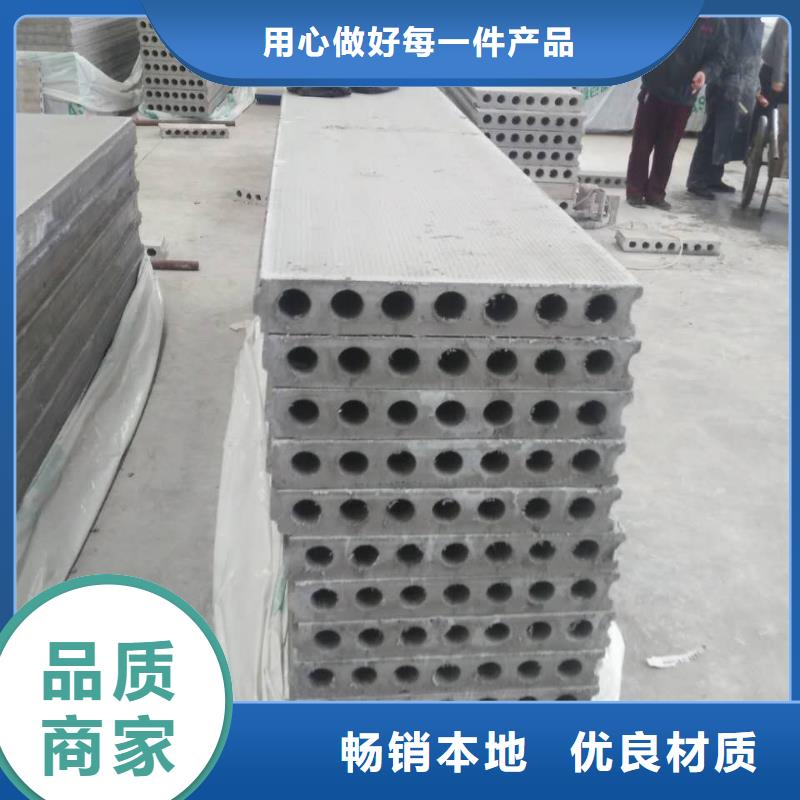 轻质隔墙板,【轻质外墙板】保障-军益晟建筑施工(沈阳市分公司)-二八商务