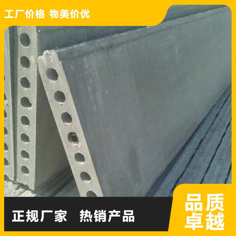 公司【 轻质隔墙板,复合保温墙板质检合格发货】