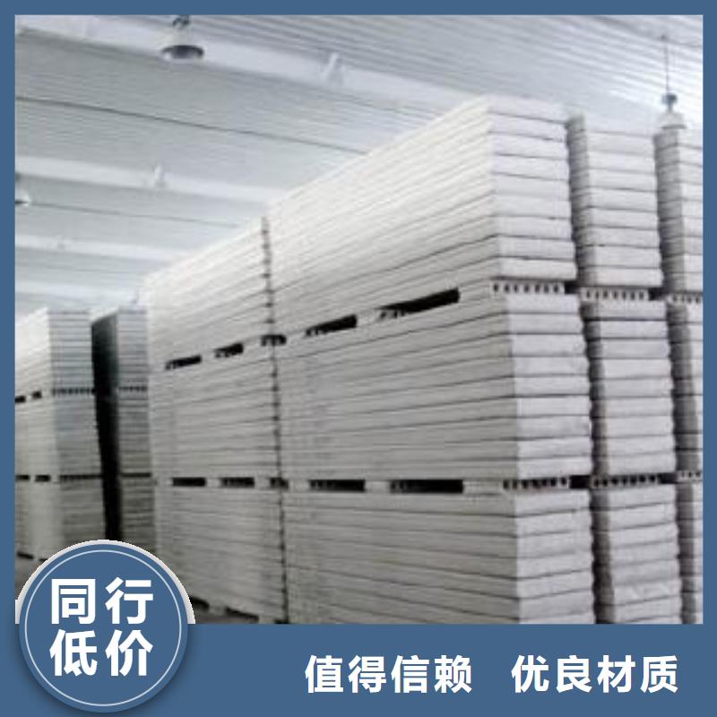 公司【 轻质隔墙板,复合保温墙板质检合格发货】