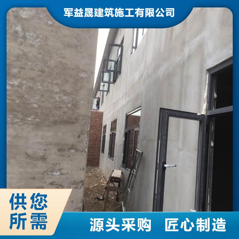 源头把关放心选购军益晟用心制作 轻质隔墙板,【轻质外墙板】保障