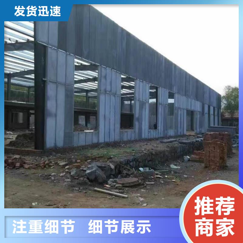 公司【 轻质隔墙板,复合保温墙板质检合格发货】