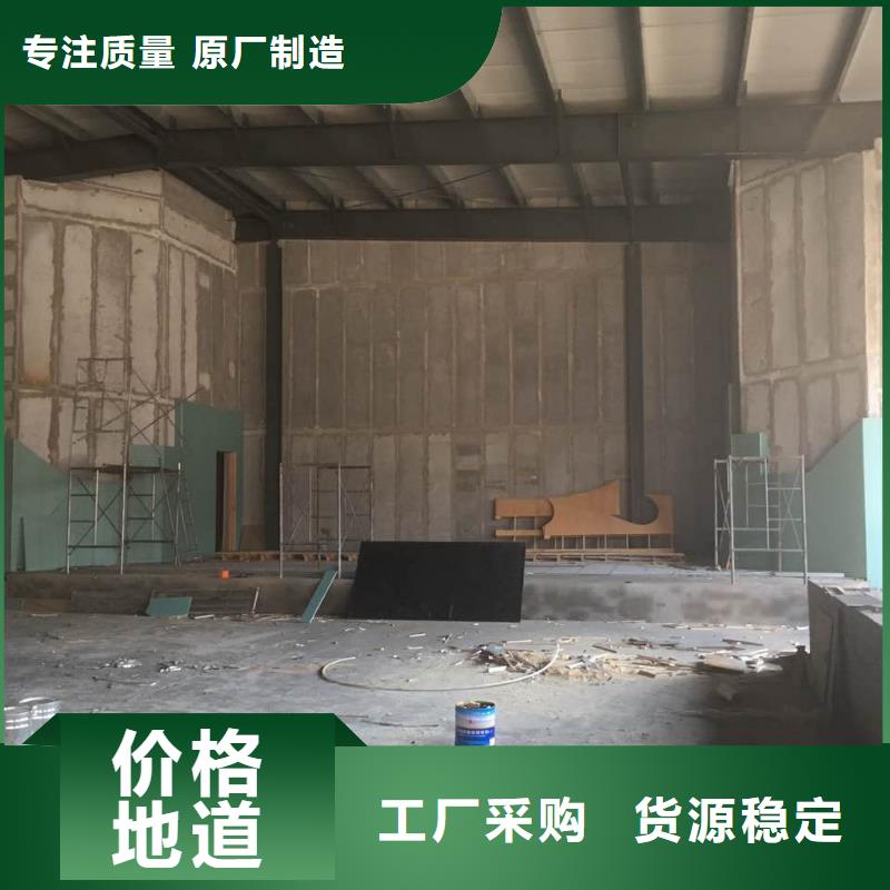 【轻质隔墙板】自保温板材厂家十分靠谱一站式厂家