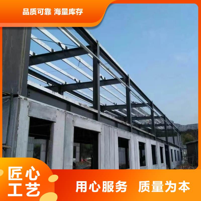 公司【 轻质隔墙板,复合保温墙板质检合格发货】