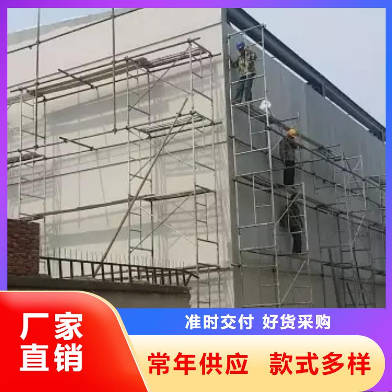 源头把关放心选购军益晟用心制作 轻质隔墙板,【轻质外墙板】保障