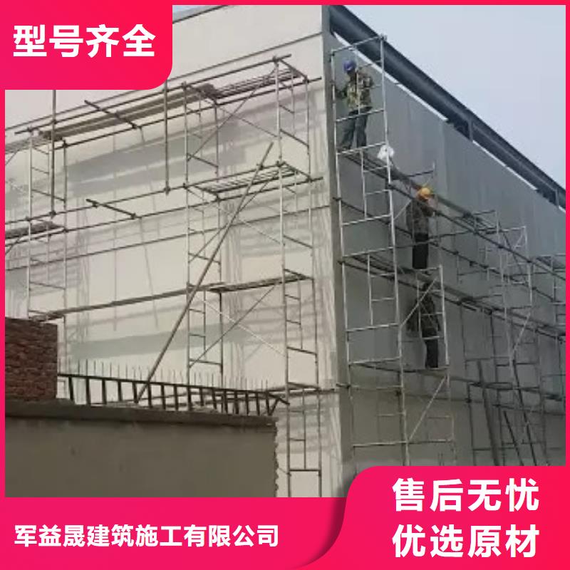【轻质隔墙板】自保温板材厂家十分靠谱一站式厂家
