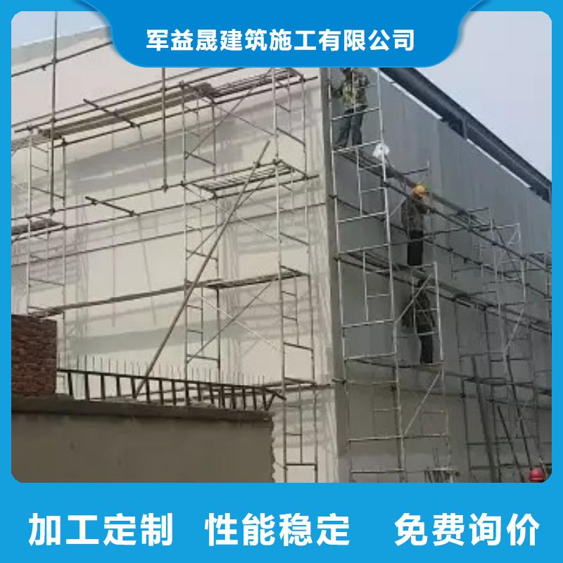 公司【 轻质隔墙板,复合保温墙板质检合格发货】