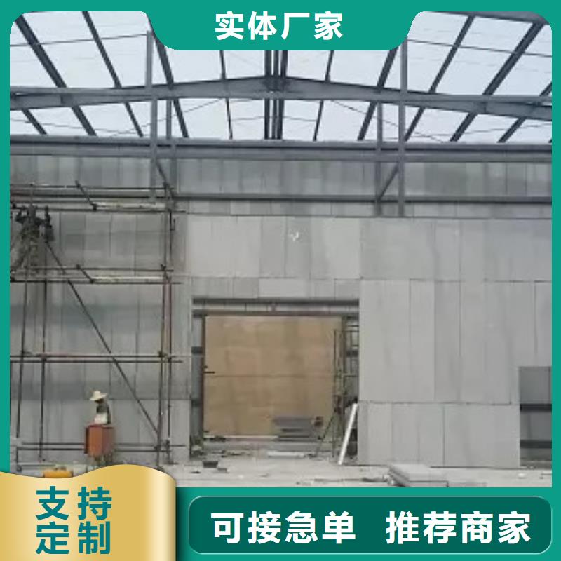 轻质隔墙板,【轻质外墙板】保障-军益晟建筑施工(沈阳市分公司)-二八商务