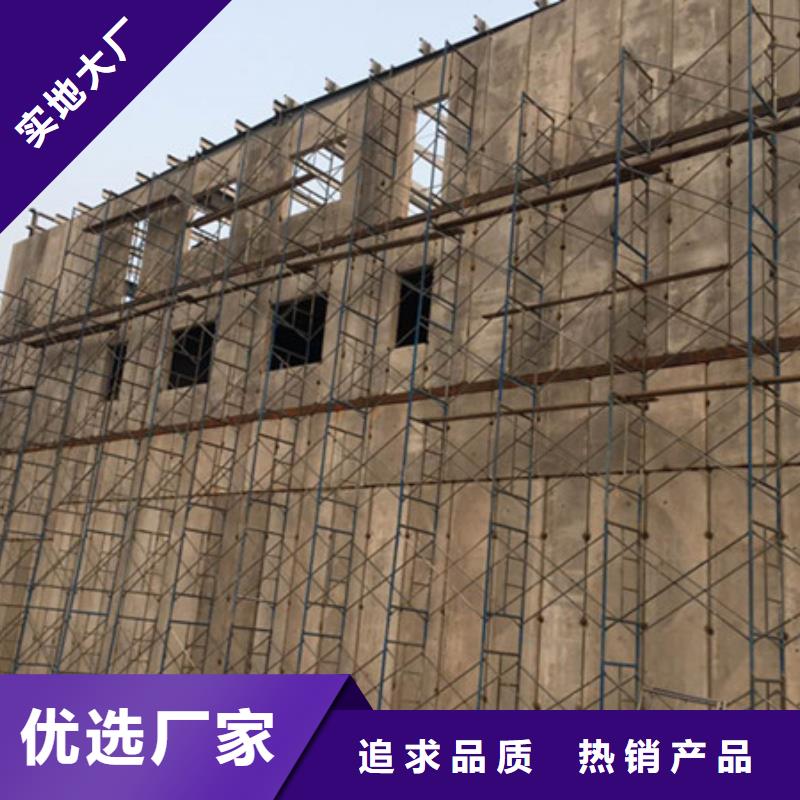 轻质外墙板_【轻质楼板】源头厂家 军益晟建筑施工(郴州市分公司)