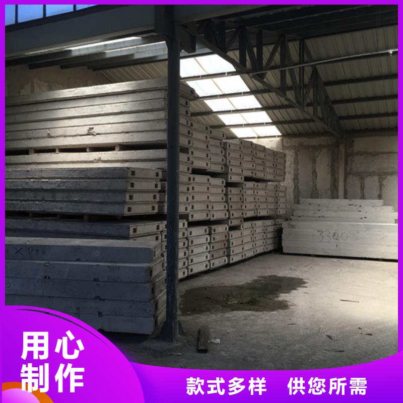 军益晟A级防火板材【 轻质外墙板 FRC墙板定金锁价】