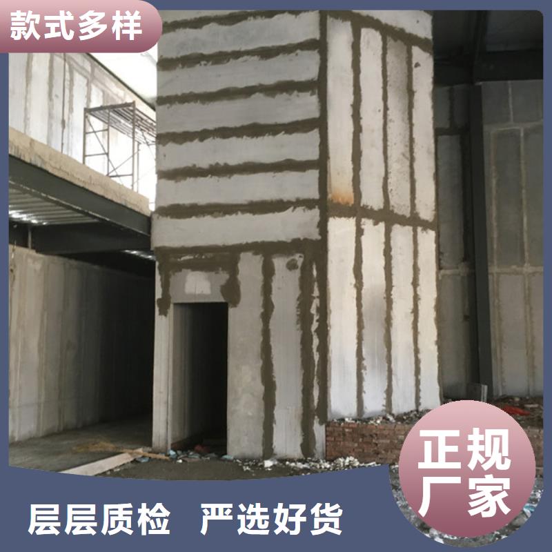 军益晟A级防火板材【 轻质外墙板 FRC墙板定金锁价】