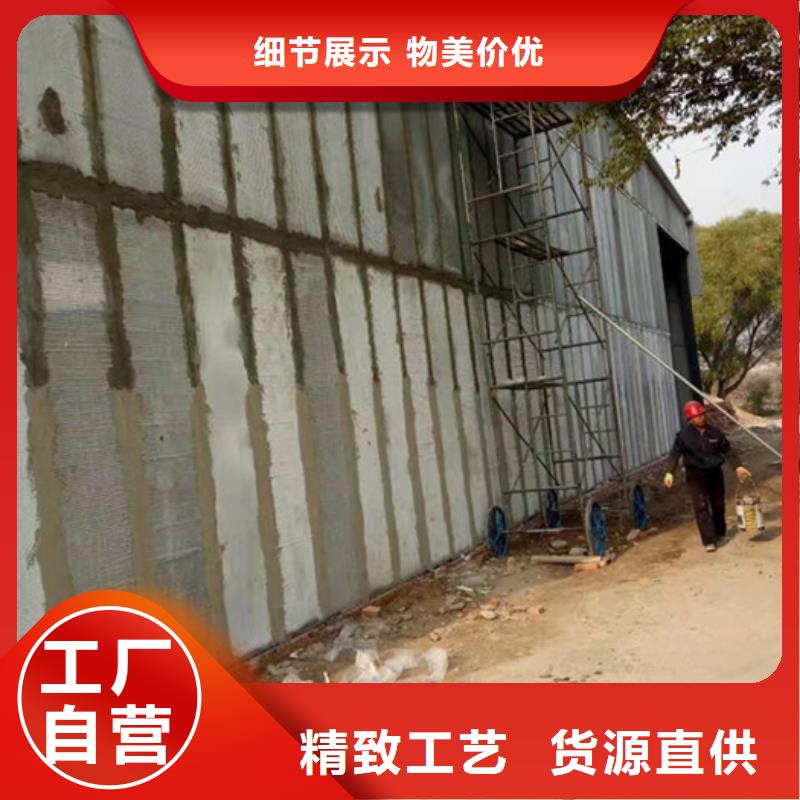 轻质外墙板_【轻质楼板】源头厂家 军益晟建筑施工(郴州市分公司)