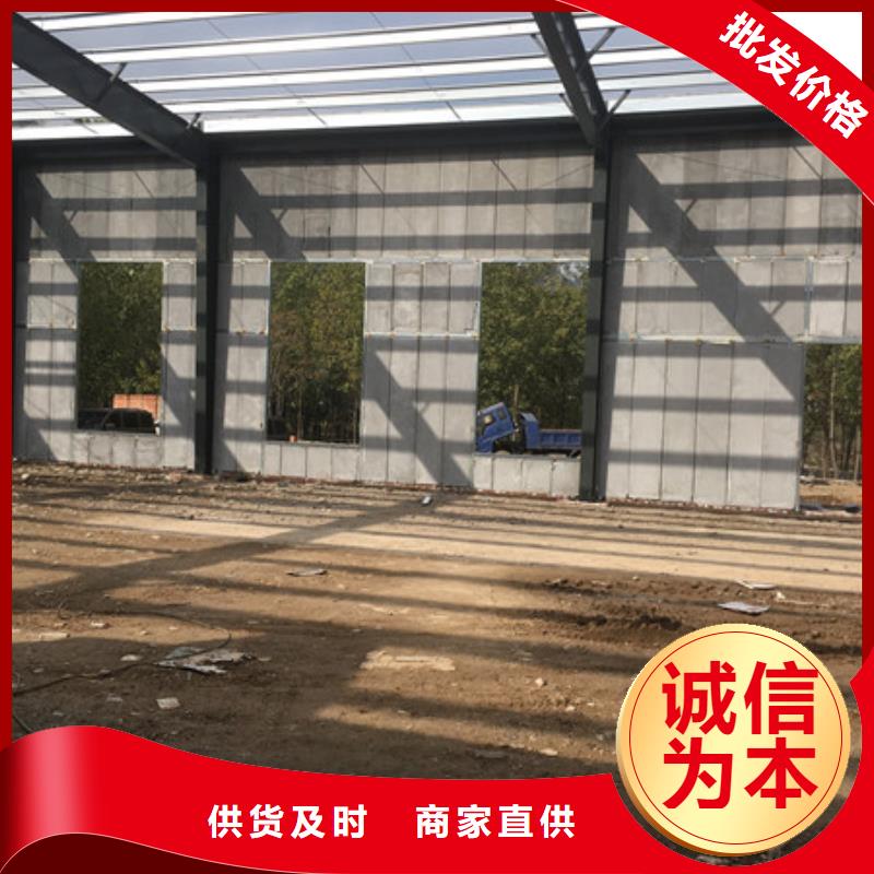 军益晟A级防火板材【 轻质外墙板 FRC墙板定金锁价】