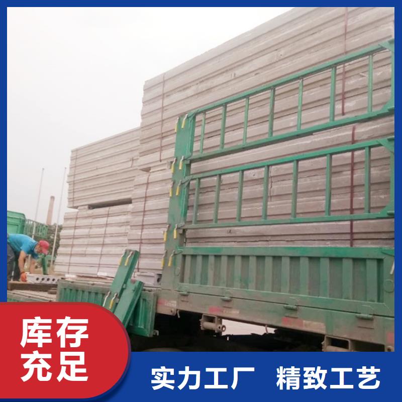 轻质外墙板_【轻质楼板】源头厂家 军益晟建筑施工(郴州市分公司)